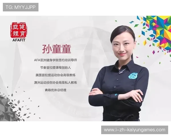 广东教练更替新赛季启航，广东 教练