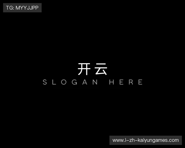 知道开云棋牌